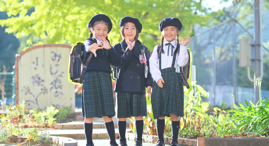 みじょ娘の小径の前で手を振る児童・生徒たち