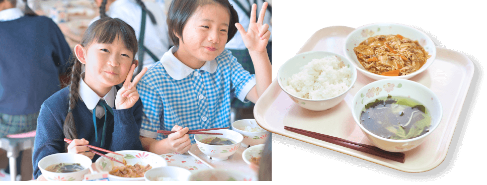 給食を食べて笑顔の児童・生徒たち